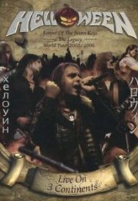 Keeper Of The Seven Keys (DVD)