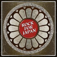 Rock For Japan